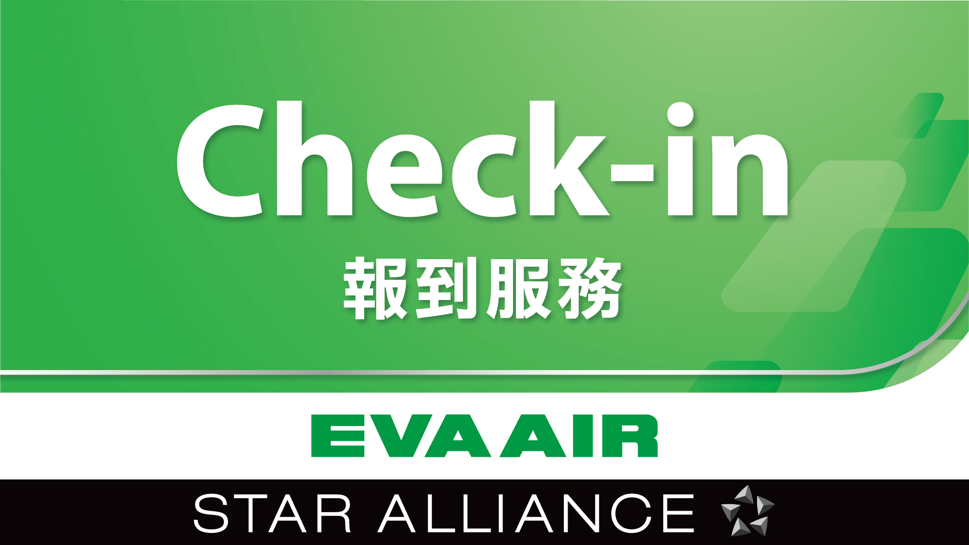 EVA AIR UNVEILS NEW CHECKIN COUNTER GRAPHICS The Travel Daily
